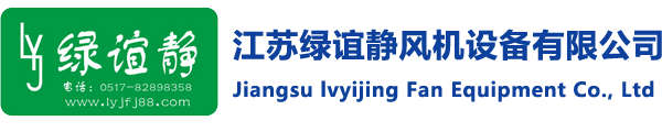 玻璃鋼離心風機廠家